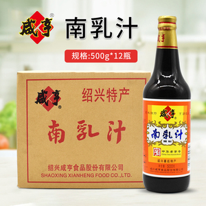 绍兴咸亨南乳汁500g*12瓶 豆腐乳汁红烧肉东坡肉调料家用火锅蘸料