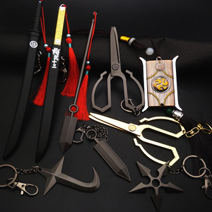 刺客合金武器梅十三刀鞘令牌魔刀千刃夜光飞镖剪刀五六七挂件模型