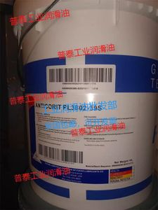 福斯PL3802-39S油性防锈剂FUCHS ANTICORIT PL3802-39LV防锈剂18L
