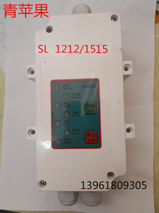 上海神龙超高压清洗机开关新型控制M22M26SL1212/1515SL1212S原装