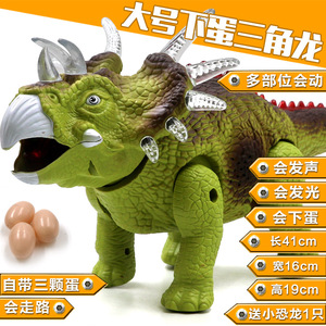 玩具恐龙会动