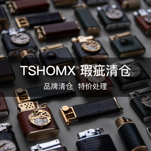 【清仓  不退不换】TSHOMX煤油复古打火机送男友老式火机自用瑕疵