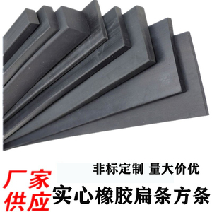 【丁晴橡胶方条】丁晴橡胶方条品牌,价格 - 阿里巴巴