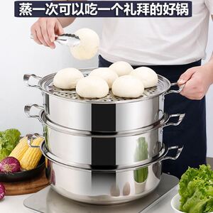 35cm蒸汽锅平底卤面早餐店厘米闷罐37cm55cm大蒸锅53cm面皮汤面炉