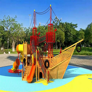 幼儿园攀爬架组合大型户外木质攀爬室外黄花梨木钻洞滑梯秋组合滑