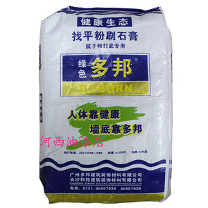 多邦 找平粉刷石膏粉 腻子粉打底专用 可以厚批不裂 (细找平)