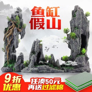 鱼缸假山造景套餐小型摆件水草装饰布景水族大型创意石头树脂全套