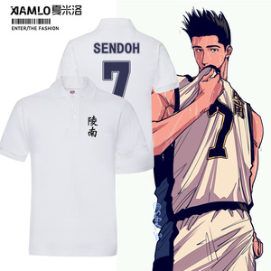 灌篮高手陵南队服短袖t恤动漫周边篮球潮纯棉训练服polo衫夏季衣