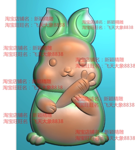 猪 守护神 阿弥陀佛挂件精雕图jdp浮雕玉雕灰度图电脑雕刻1人付款11