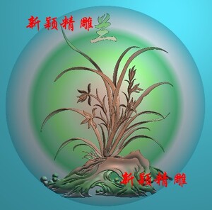 灰度图bmp浮雕图art精雕图玉雕图木雕图jdp挂件46牌梅兰竹菊兰花