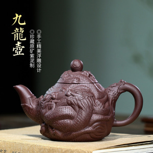 【宜兴紫砂壶九龙壶】宜兴紫砂壶九龙壶品牌,价格 - 阿里巴巴