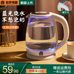 容声电热烧水壶全自动断电家用玻璃煮器透明煲小型泡茶专用大容量
