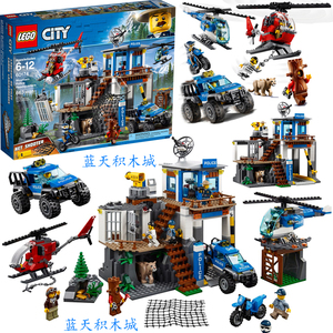 lego乐高60174城市系列 山地特警总部 警察总局基地 拼装积木玩具