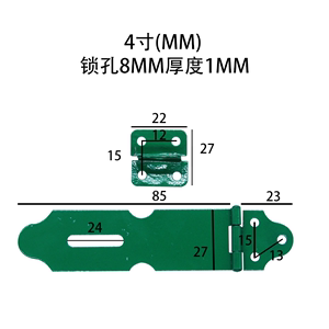 不锈钢挂锁搭扣/吊扣/柜子抽屉锁牌搭扣/老式木门门栓鼻子/锁扣