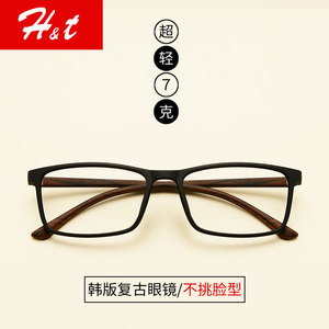 男女款超轻TR90近视眼镜架眼镜框全框眼镜配近视眼镜学生眼镜近视