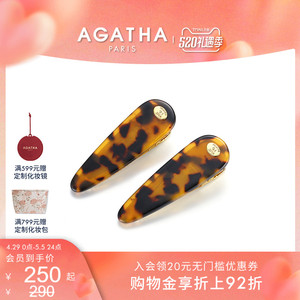 【520礼物】AGATHA/瑷嘉莎贝拉贝蒂系列侧边夹公主发夹芭比发饰