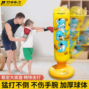 儿童健身充气拳击柱立式沙包不倒翁青少年跆拳道散打家用训练器材