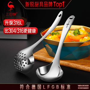 三四钢®316L汤勺厨房家用不锈钢食品级勺子大号盛汤加深喝汤汤匙