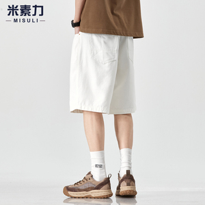 牛仔短裤男2024新款夏季纯棉白色裤子男高级感美式潮牌休闲五分裤