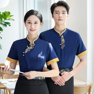 饭店服务员工作服短袖特色餐厅火锅店服装酒店餐饮饭店定制工服女