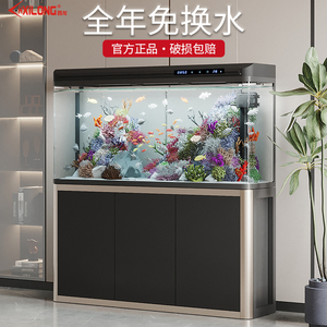 西龙鱼缸客厅家用带柜 落地玻璃水族箱生态免换水中型新款金鱼缸