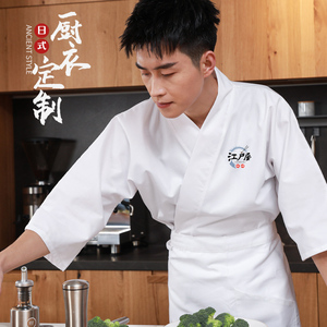 料理店日式厨师工作服男长袖寿司店日料店白色和服厨房厨师服工衣