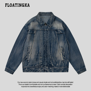 FLOATINGKA浮佧尼美式复古设计感立体裁剪牛仔外套男女宽松夹克潮