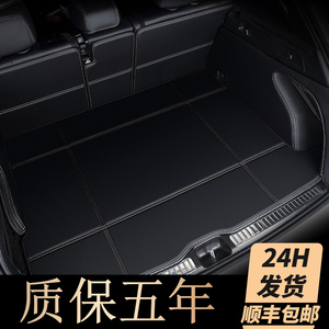 丰田逸致全包围专用汽车后备箱垫尾箱垫后背老款新款定制防水改装