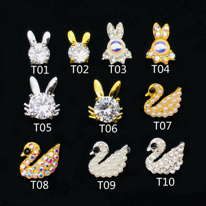 美甲饰品日系兔子天鹅丑小鸭美甲饰品镶嵌珍珠钻石幻彩火焰水钻