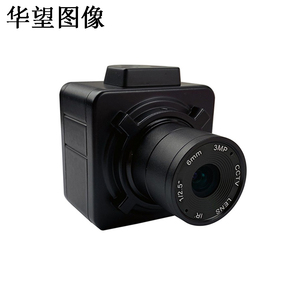 华望图像高清200万像素USB工业相机CCD视觉检测摄像头高速120帧秒
