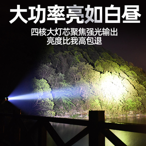 usb充电强光手电筒茅台老酒验酒照酒鉴定超亮强光灯照显示屏