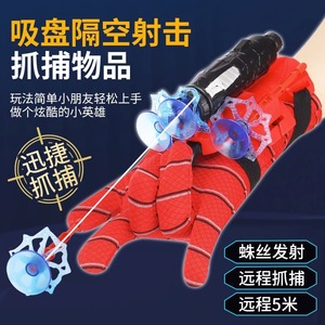 新奥特的玩具蜘蛛特曼升华器赛罗变身器儿童手办超人武器男孩