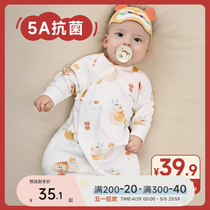 [孕妈有礼]新生婴儿连体衣夏季长袖薄款空调服纯棉春季龙宝宝衣服