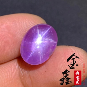 35克拉天然无烧斯里兰卡星光紫色蓝宝石裸石大颗粒颜色漂亮