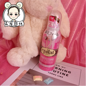 日本正品epilat嘉娜宝脱毛慕斯腋下私处全身泡沫快速脱毛膏