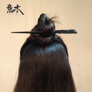 道士唐风发簪盘头原创黑檀木簪子古风木质木钗简约38妇女节礼物
