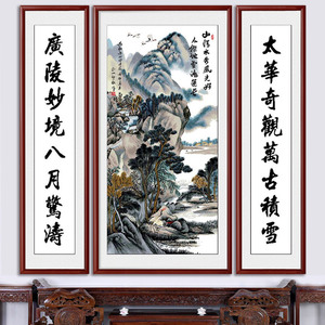 中堂十字绣风景