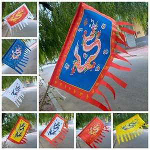 旗帜定做复古旗定制古代街装饰龙凤战旗祭祖百家姓氏蒙古神兽图腾景区