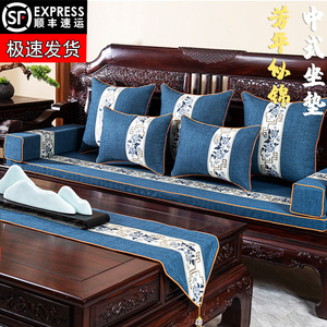 新中式红木沙发坐垫夏季新棉麻优质实木家具防滑套罩高密海绵垫