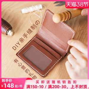 【手工制作真皮钱包】手工制作真皮钱包品牌,价格 - 阿里巴巴