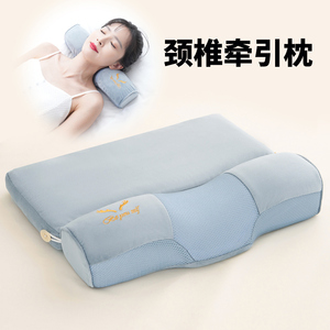 记忆棉圆柱颈椎枕电加热护颈枕牵引睡眠专用睡觉富贵包热敷圆枕头