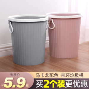 垃圾桶家用客厅卧室简约塑料大号带盖纸篓卫生间厨房垃圾篓垃圾筒