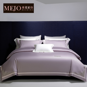 高支数长绒棉四件套全棉纯棉刺绣被套床单紫色轻奢风高端床上用品