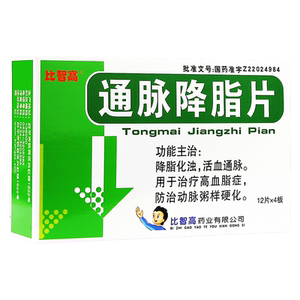 通脉降脂片