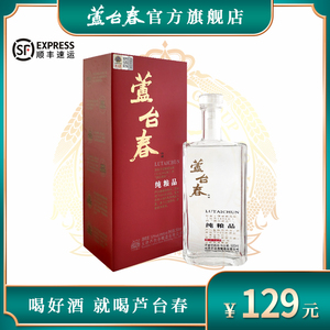 芦台春52度白酒