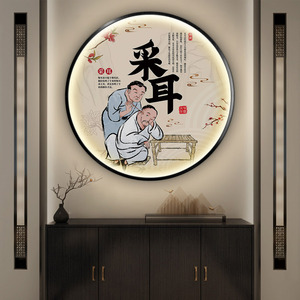 新中式养生馆背景墙装饰壁画会所美容院古法采耳挂画玄关过道灯画