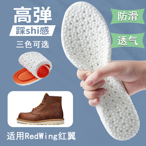 适配红翼RedWing鞋垫8111工装靴高帮875皮鞋减震防臭柔软防臭加绒