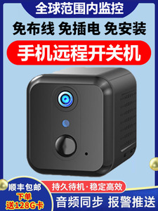 eye4室内智能4G摄像头SIM插卡手机监控器Apps香港澳门ip cam境外