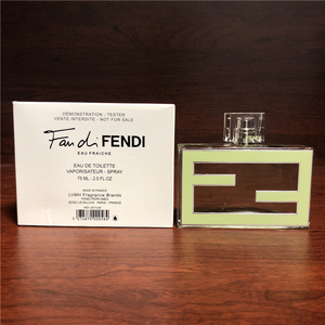 fendi fan di fraiche 芬迪 迷恋清新女士淡香水简装edt 75ml