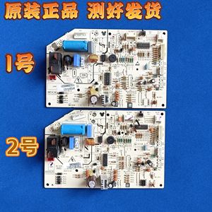 奥克斯挂机空调内机单冷主板1.5P定频电脑板KF-25/26/35GW线路板